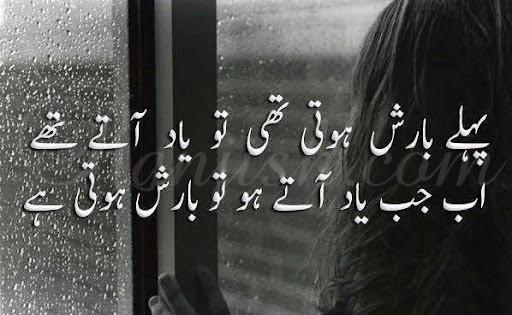 Urdu Love Poetry Shayari Quotes Poetry In English Shayri Sms Story Poetry For Her Poems Poetry Images